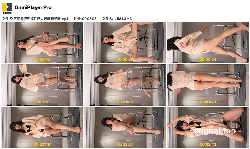 [热舞]优尚舞姿纯性感大尺度椅子舞