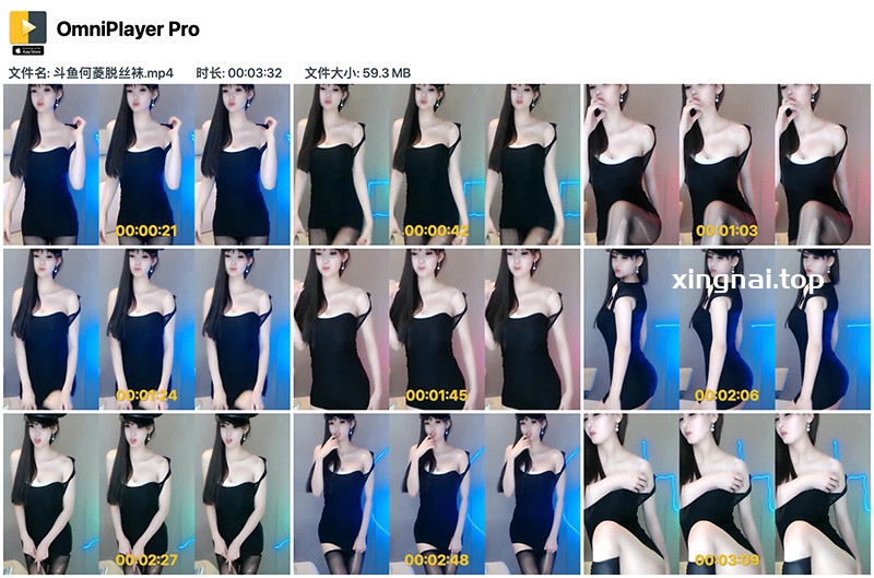 [主播]斗鱼何菱脱包臀丝袜热舞