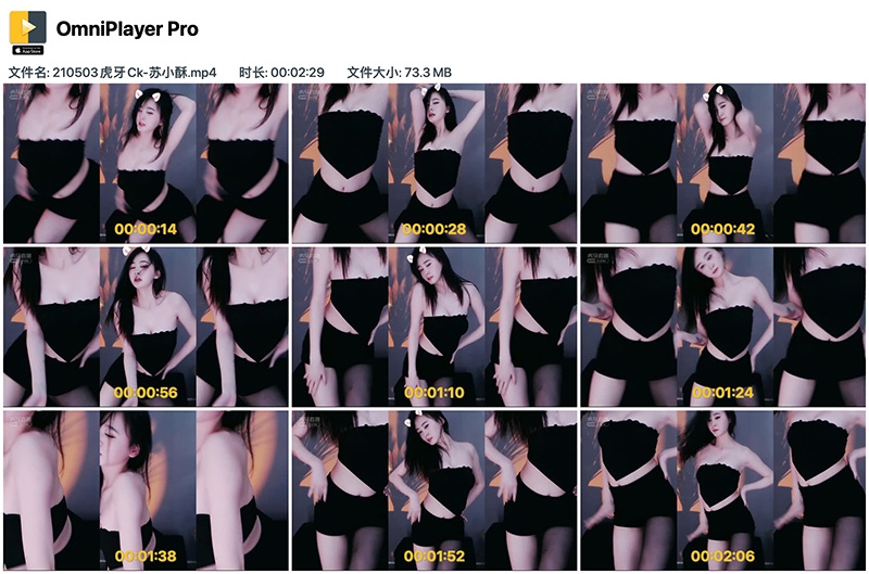 [主播]虎牙Ck-苏小酥黑色肚兜热舞