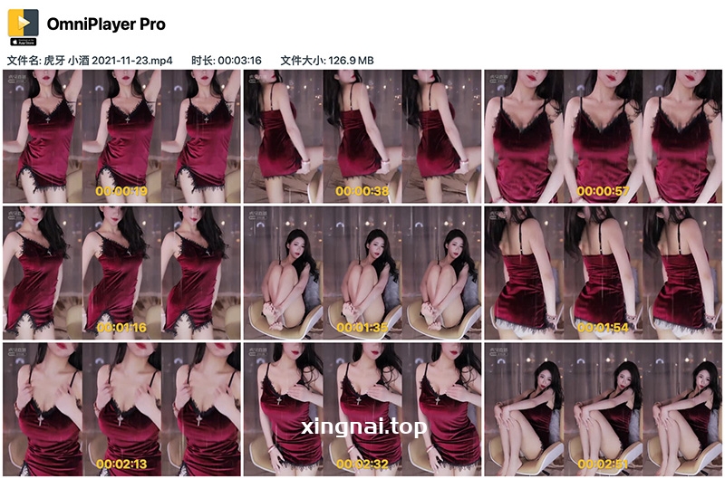 [主播]虎牙主播小酒红色睡裙白色短裤热舞