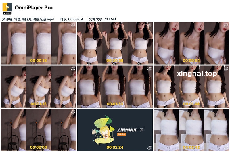 [主播]斗鱼南妹儿动感光波诱惑热舞[修复]