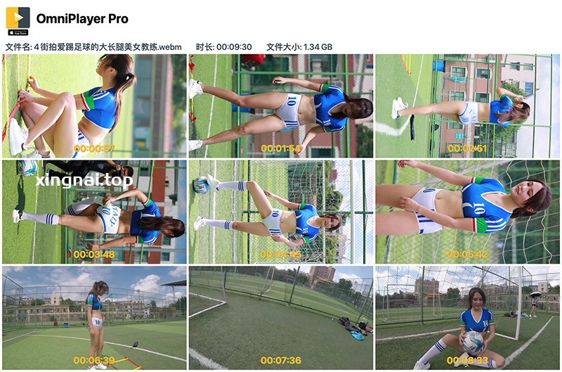 [街拍][4k]街拍爱踢足球的大长腿美女教练[1v/1.34 GB]