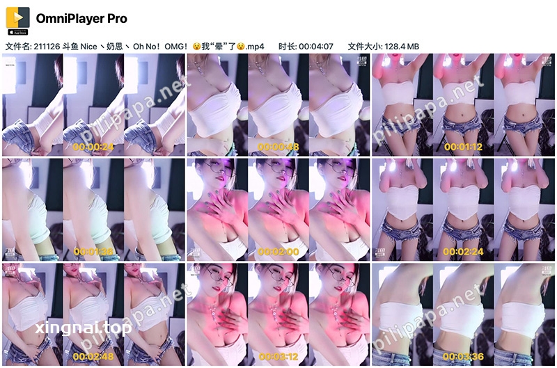 [主播]斗鱼 Nice丶奶思丶牛仔热裤性感热舞我“晕”了