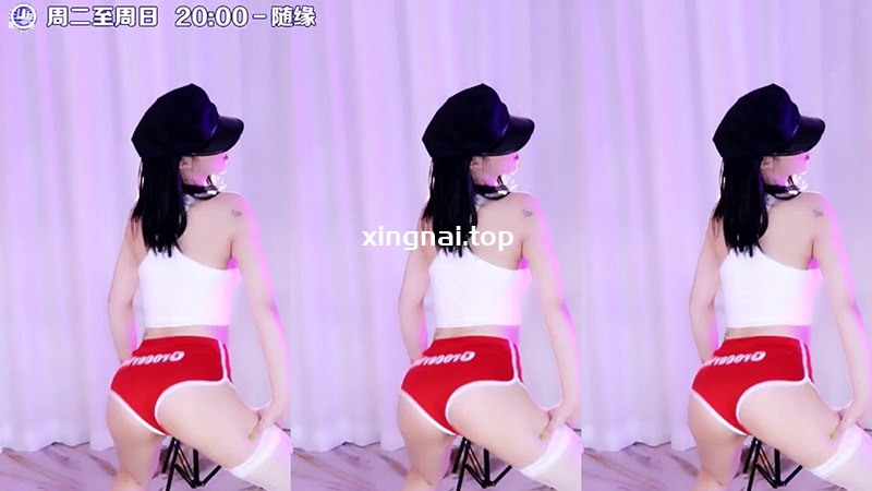 [主播]斗鱼主播苏恩开 Shake Party Train开火车热舞[3v]