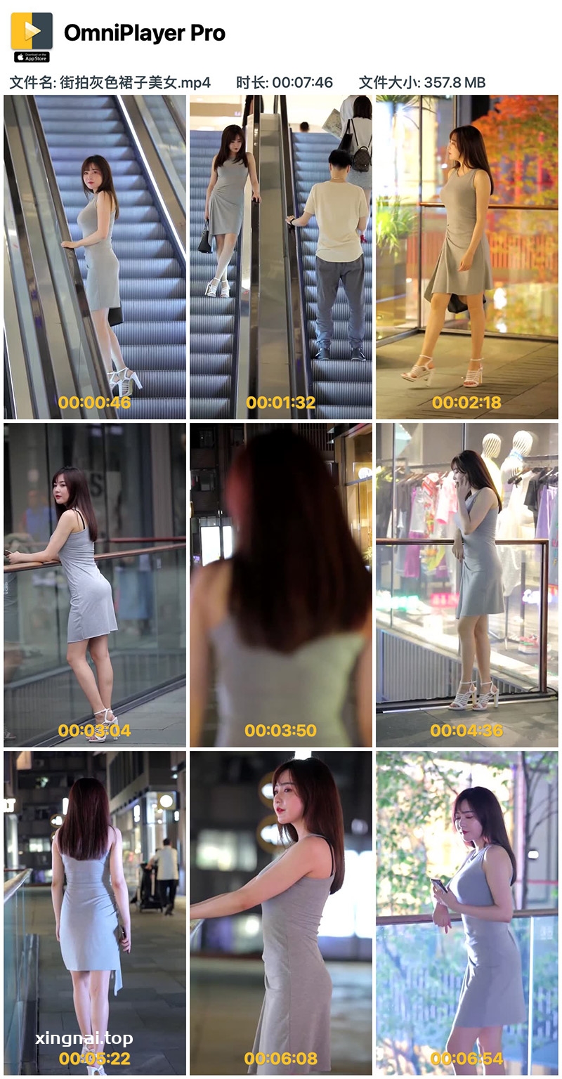 [街拍]街拍高跟灰色长裙丰满美女