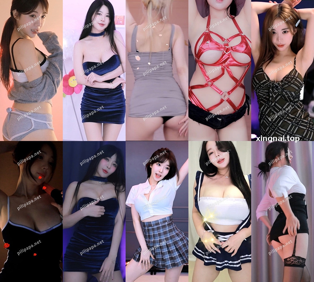 [主播]AfreecaTv韩国BJ 23年11月21日录制舞蹈合集