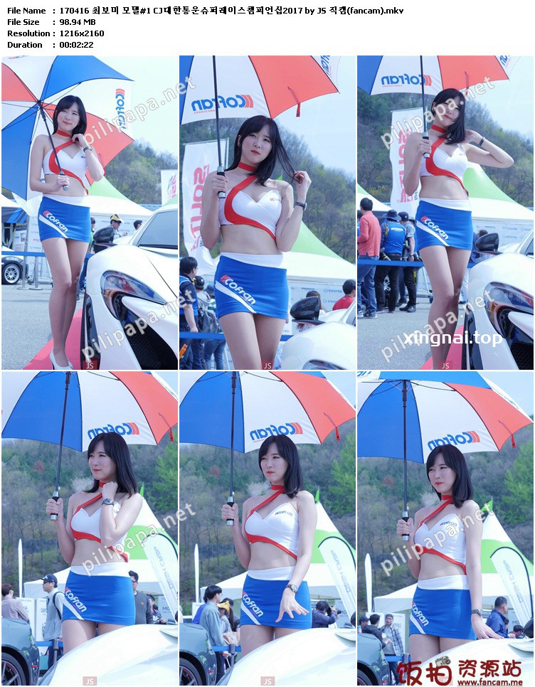 [合集]2017 CJ超级赛showgirl视频80视频合集