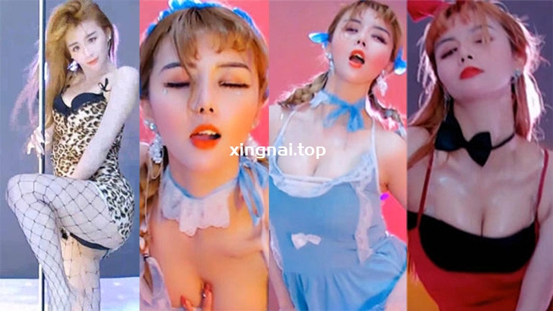 [主播]网易CC直播汪漂亮粉丝群定制舞蹈[3V/802.6M]