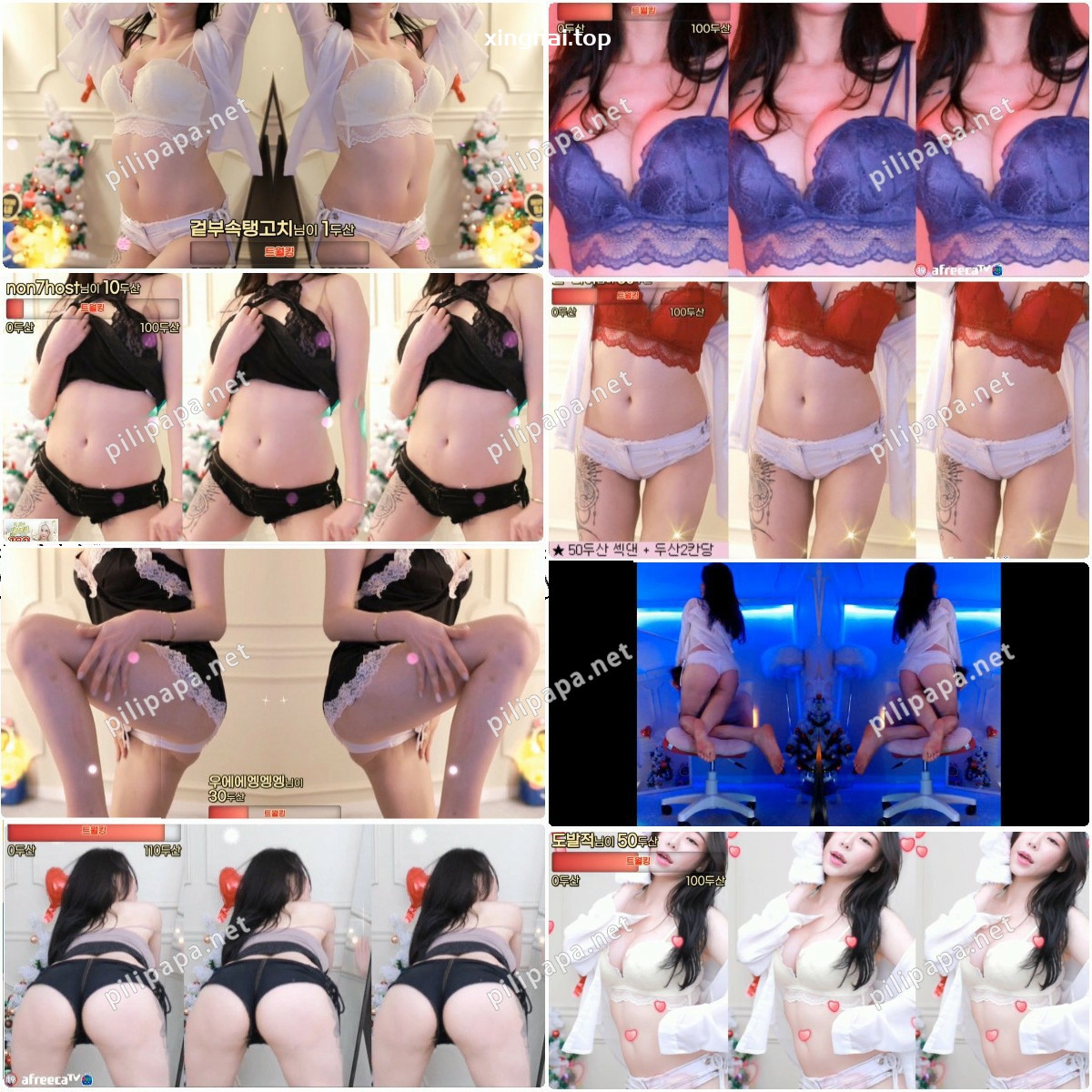 [主播]AfreecaTv韩国BJ雷彬精选舞蹈合集二[68v/11.6G]