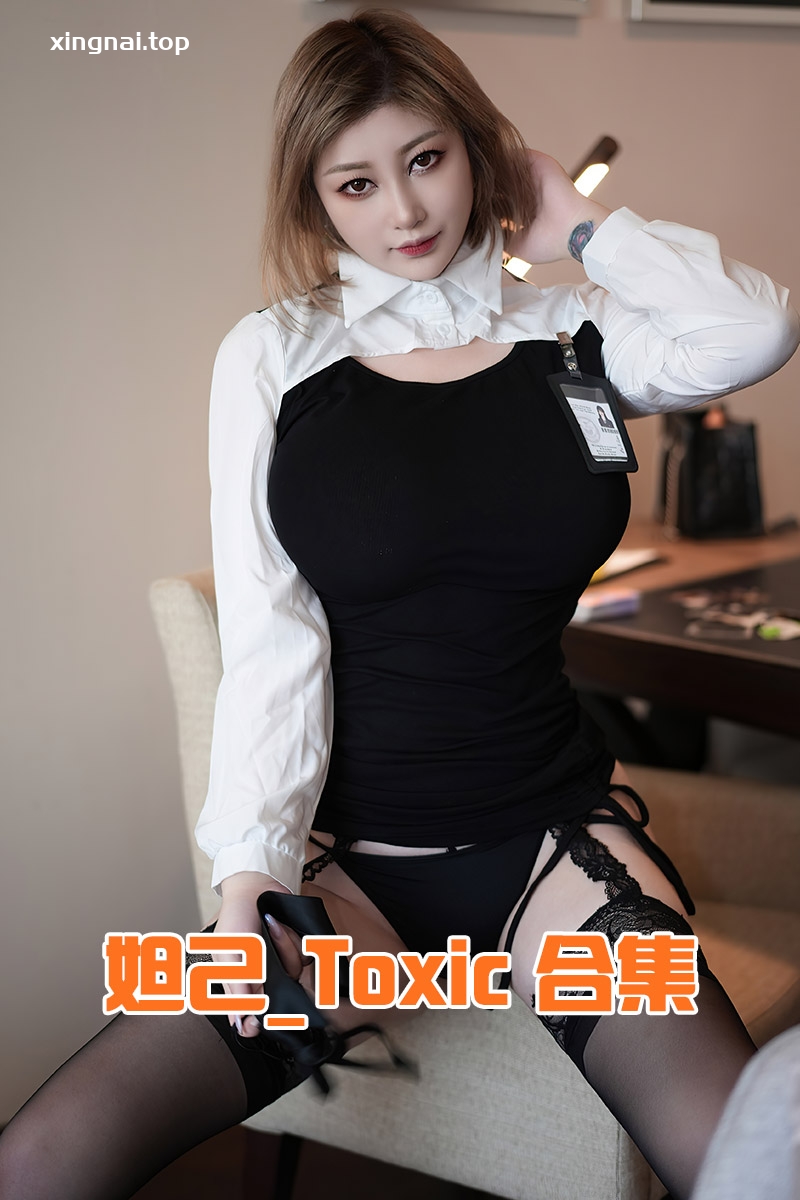 [秀人系列]模特妲己_Toxic写真合集[178套]