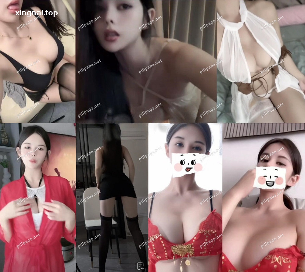 [小姐姐]抖音主播崽不在呀(崽崽呀)直播整活+内衣热舞[13V/549.3M]