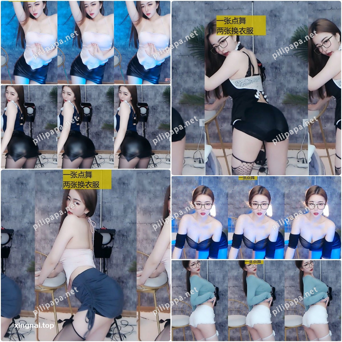 [主播]网易CC主播139小燃燃舞蹈合集三[74v/10G]