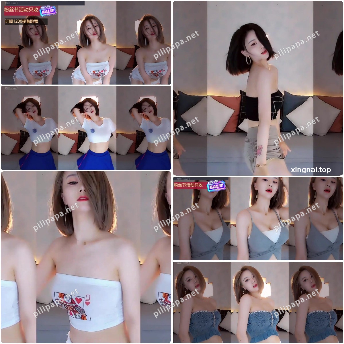 [主播]虎牙直播嘉易小蝶儿舞蹈合集一[48v/11.3G]