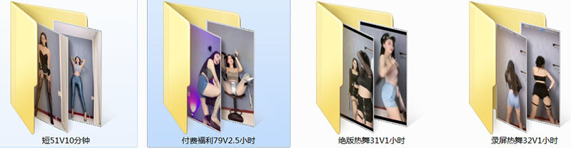 [小姐姐]快手猪猪二郎热舞福利全版合集[193V/9.9G]