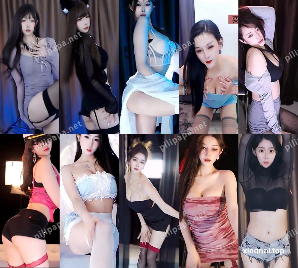 [主播]虎牙斗鱼CC直播热舞精选系列29[46v/8.5G]