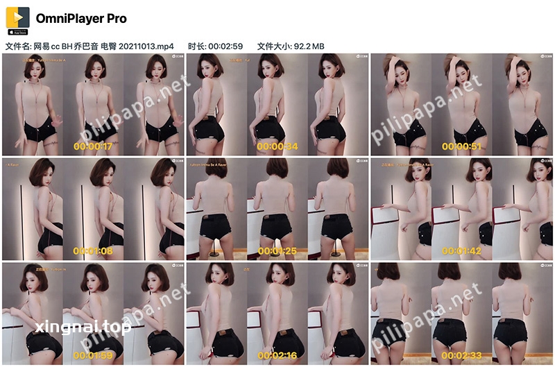 [主播]网易CC直播BH乔巴音电臀热舞