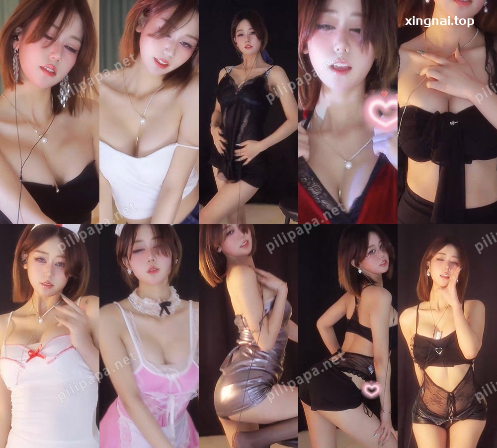 [主播]网易CC主播胡椒2024年5月舞蹈合集[13V/1.08G]