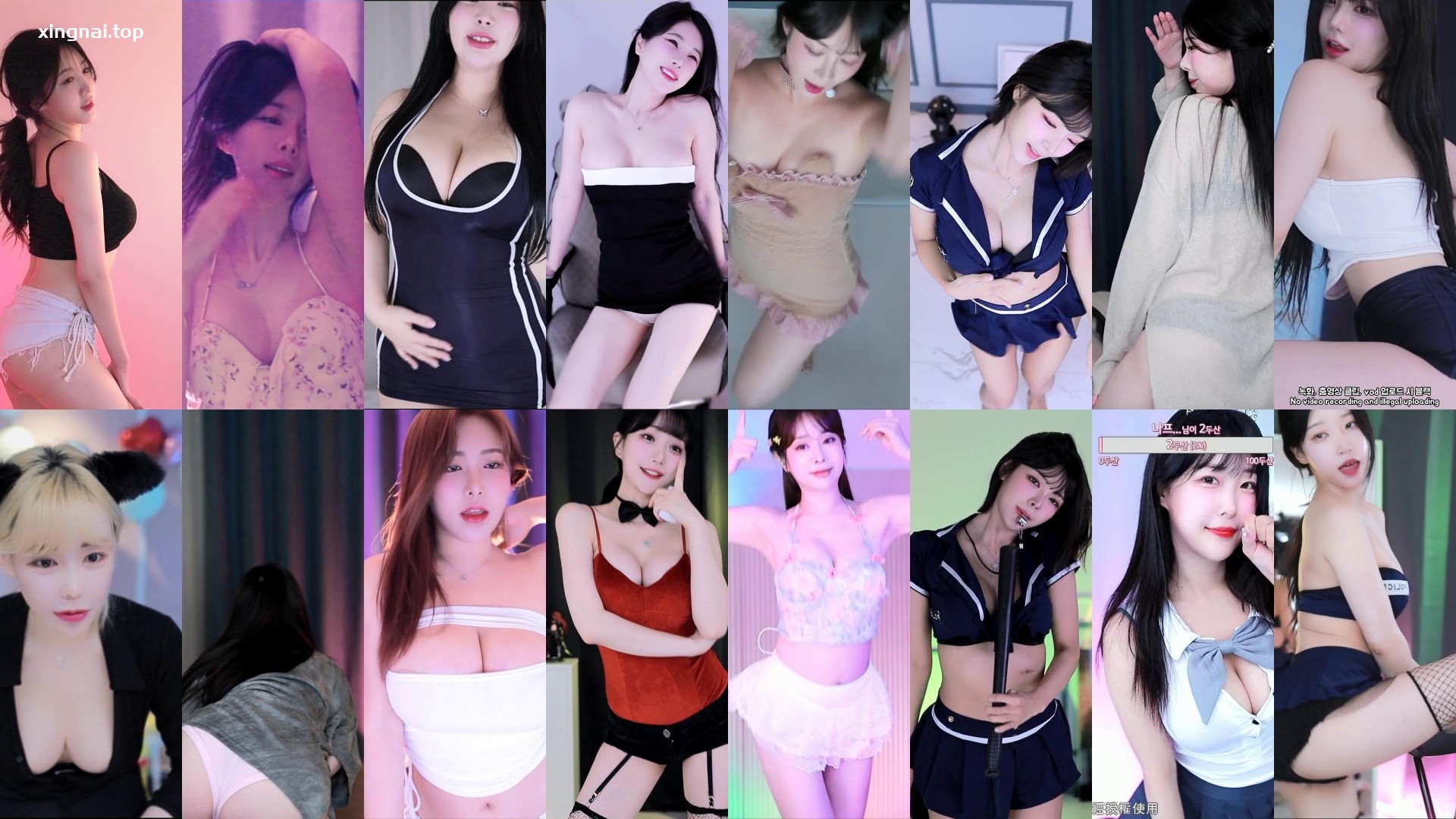 [主播]AfreecaTv韩国BJ 24年9月2日录制舞蹈合集