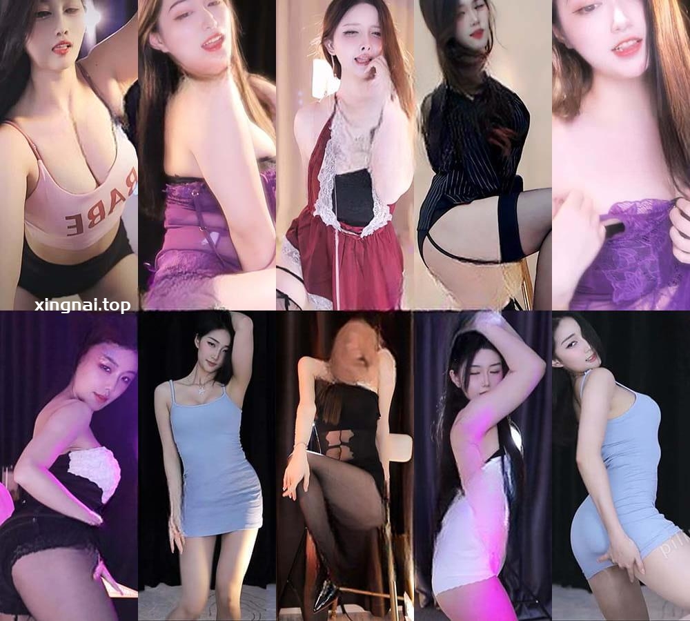 [主播]虎牙直播多位主播24年4月整活邀请赛热舞合集[18V/2.44G]