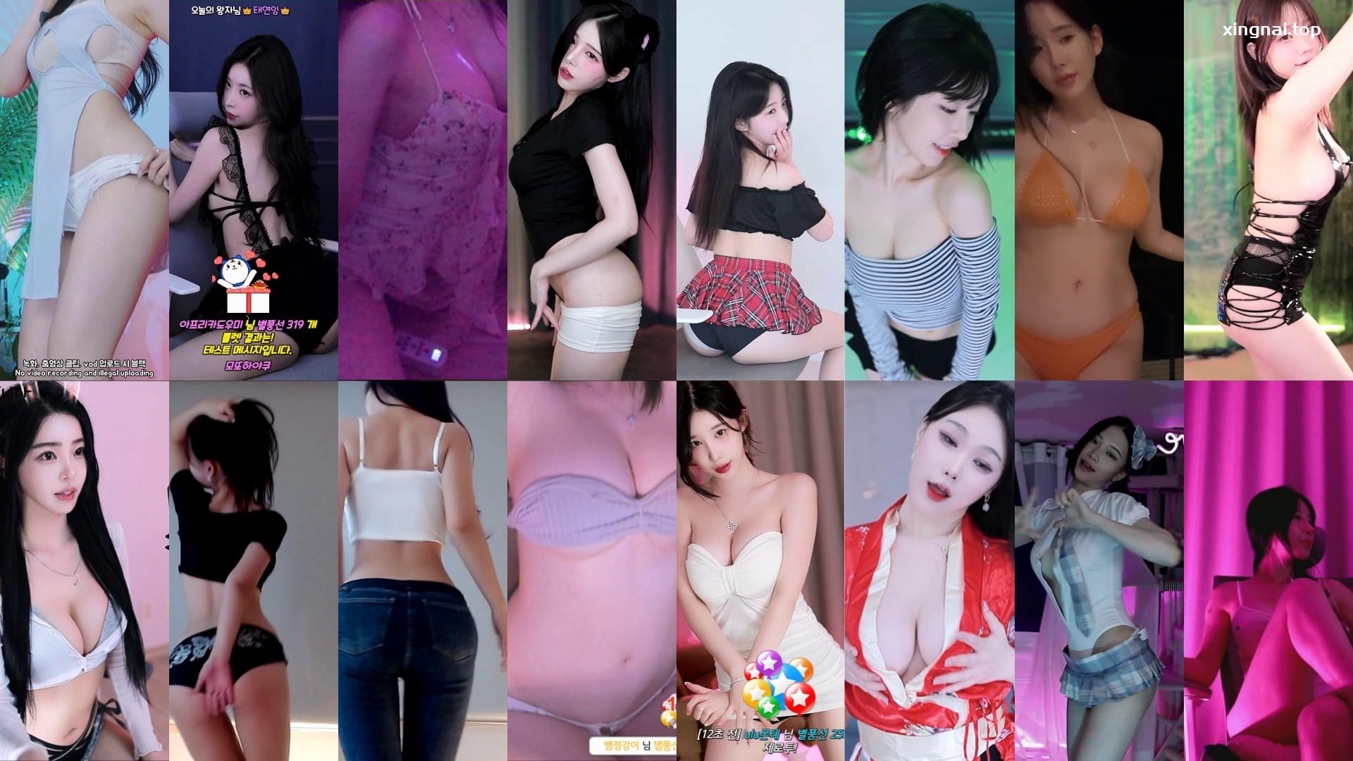 [主播]AfreecaTv韩国BJ 24年9月20-22日录制舞蹈合集