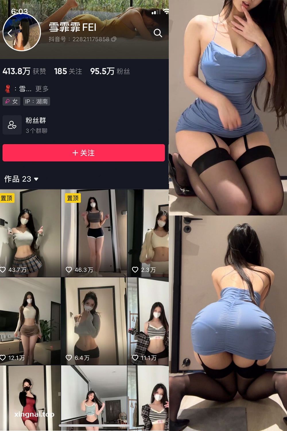 抖音 雪霏霏FEI 微密圈 NO.009期 【14P】最新至:2024.8.25