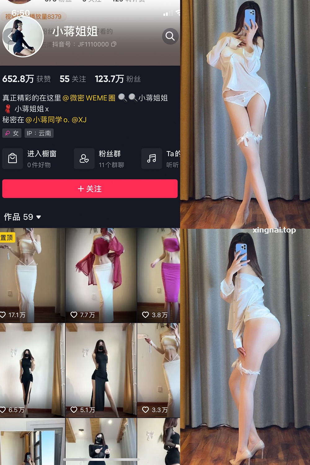 抖音 小蒋姐姐 微密圈  NO.046期 【13P】