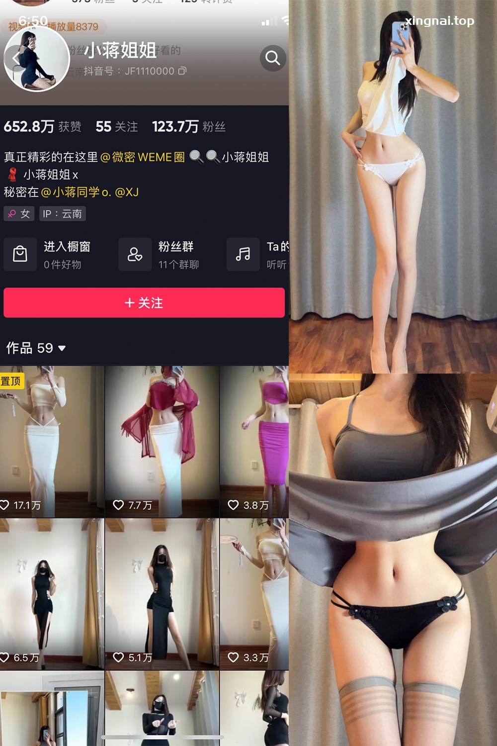 抖音 小蒋姐姐 微密圈  NO.041期 【15P】