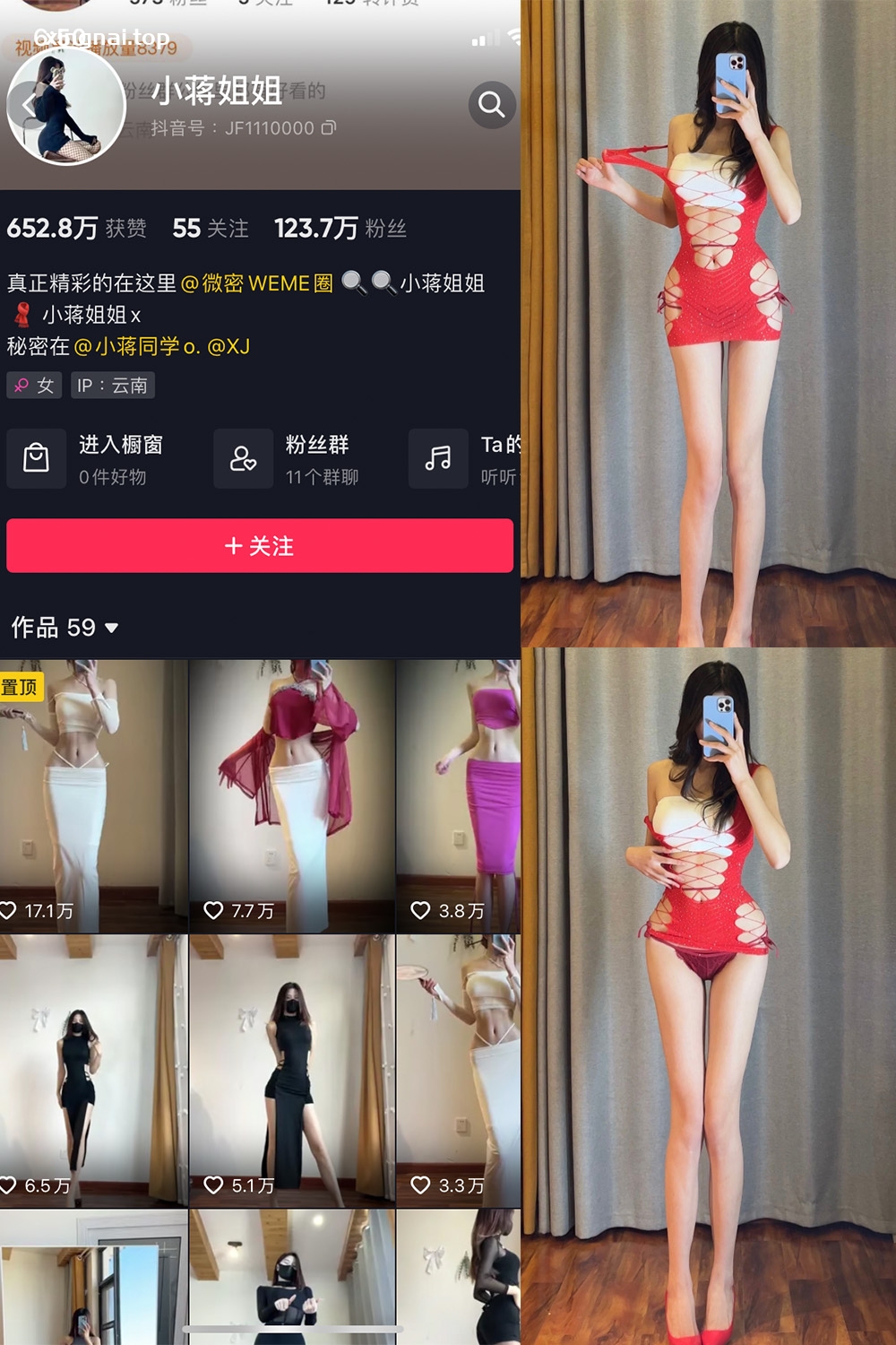 抖音 小蒋姐姐 微密圈  NO.038期 【18P】