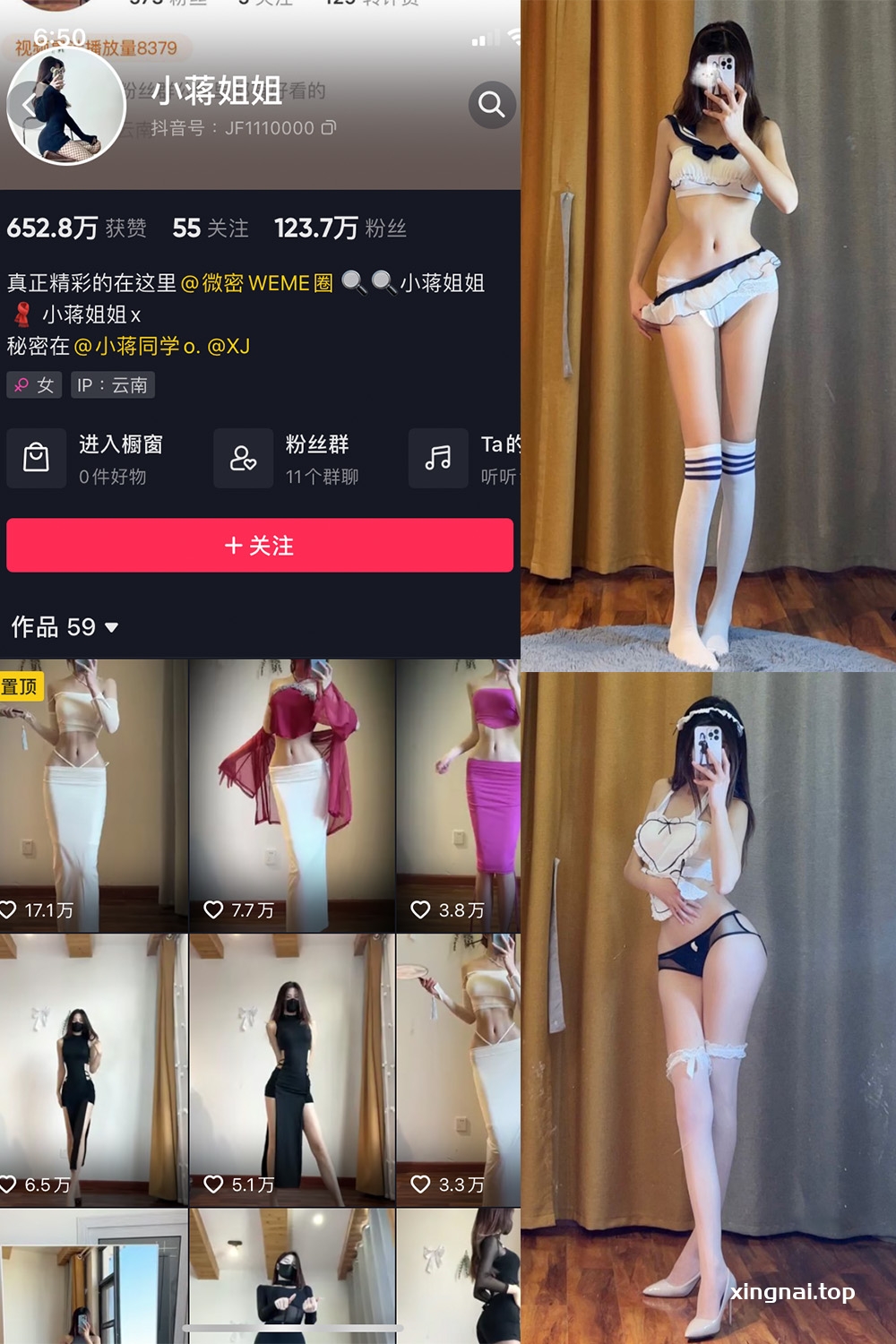 抖音 小蒋姐姐 微密圈  NO.036期 【20P】