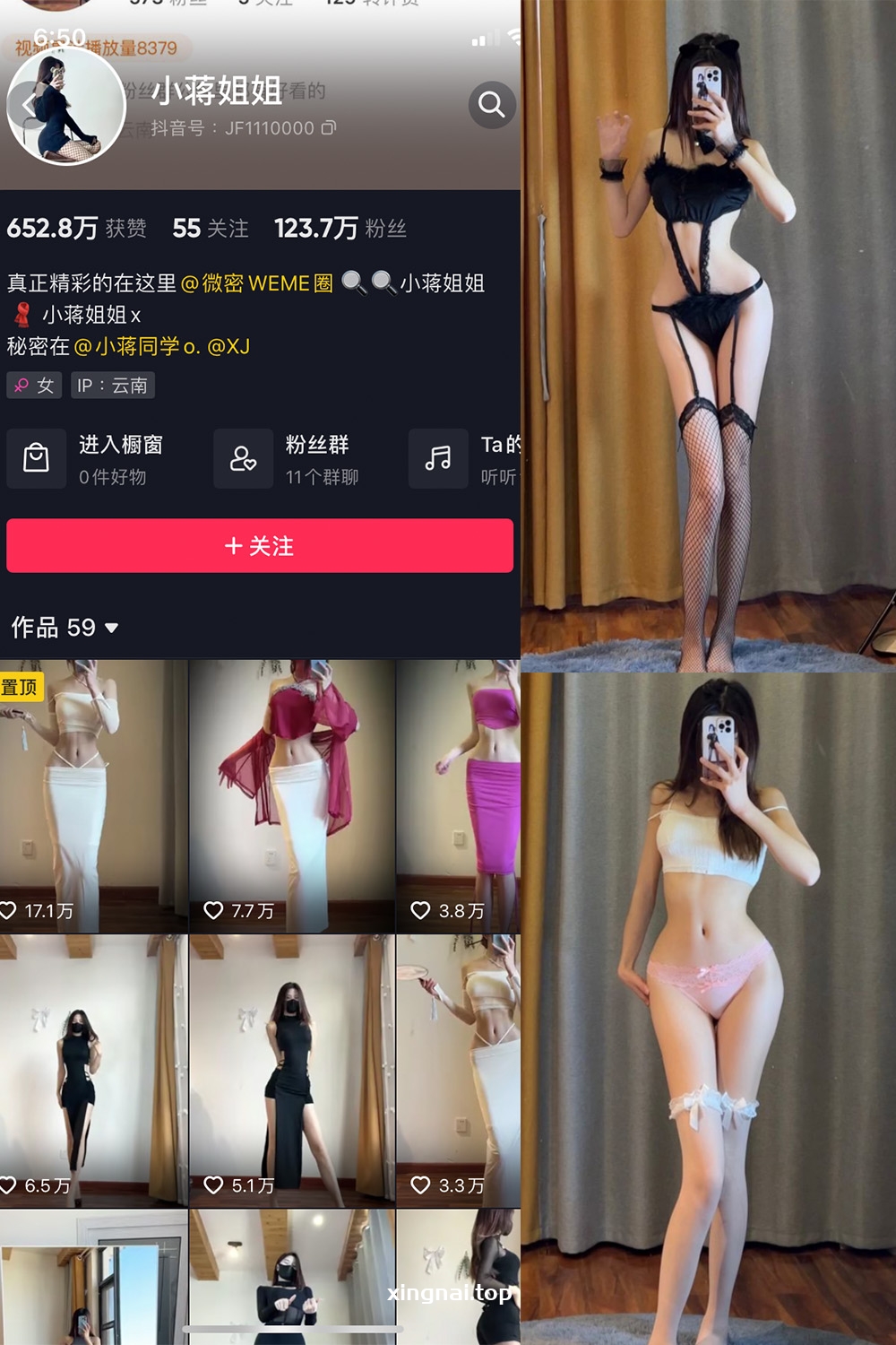 抖音 小蒋姐姐 微密圈  NO.035期 【29P】