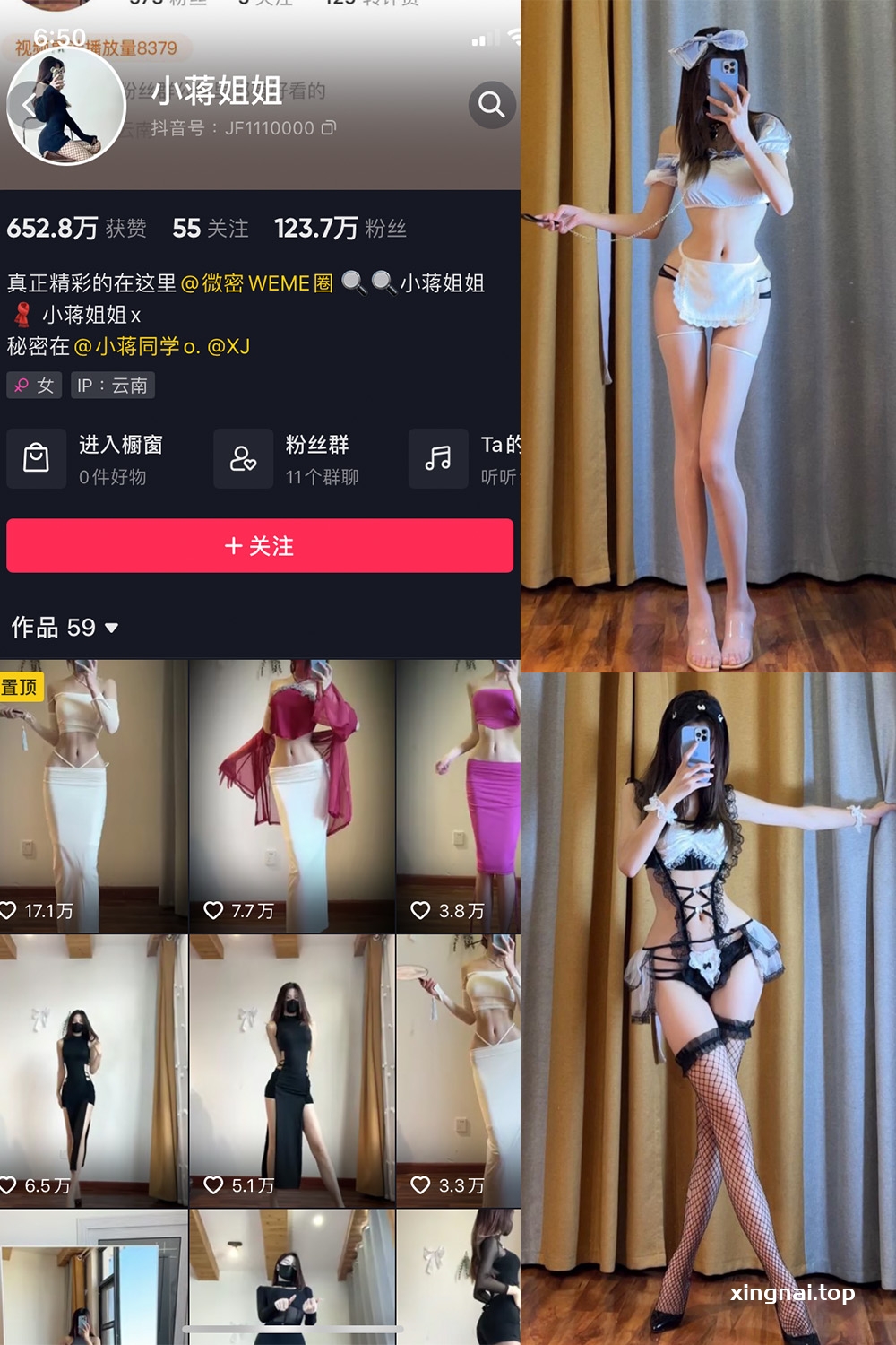 抖音 小蒋姐姐 微密圈  NO.031期 【44P】