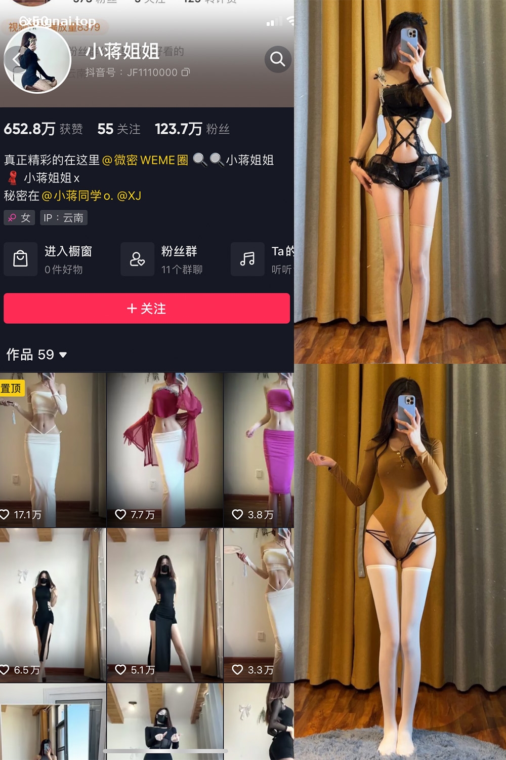 抖音 小蒋姐姐 微密圈  NO.028期 【37P】