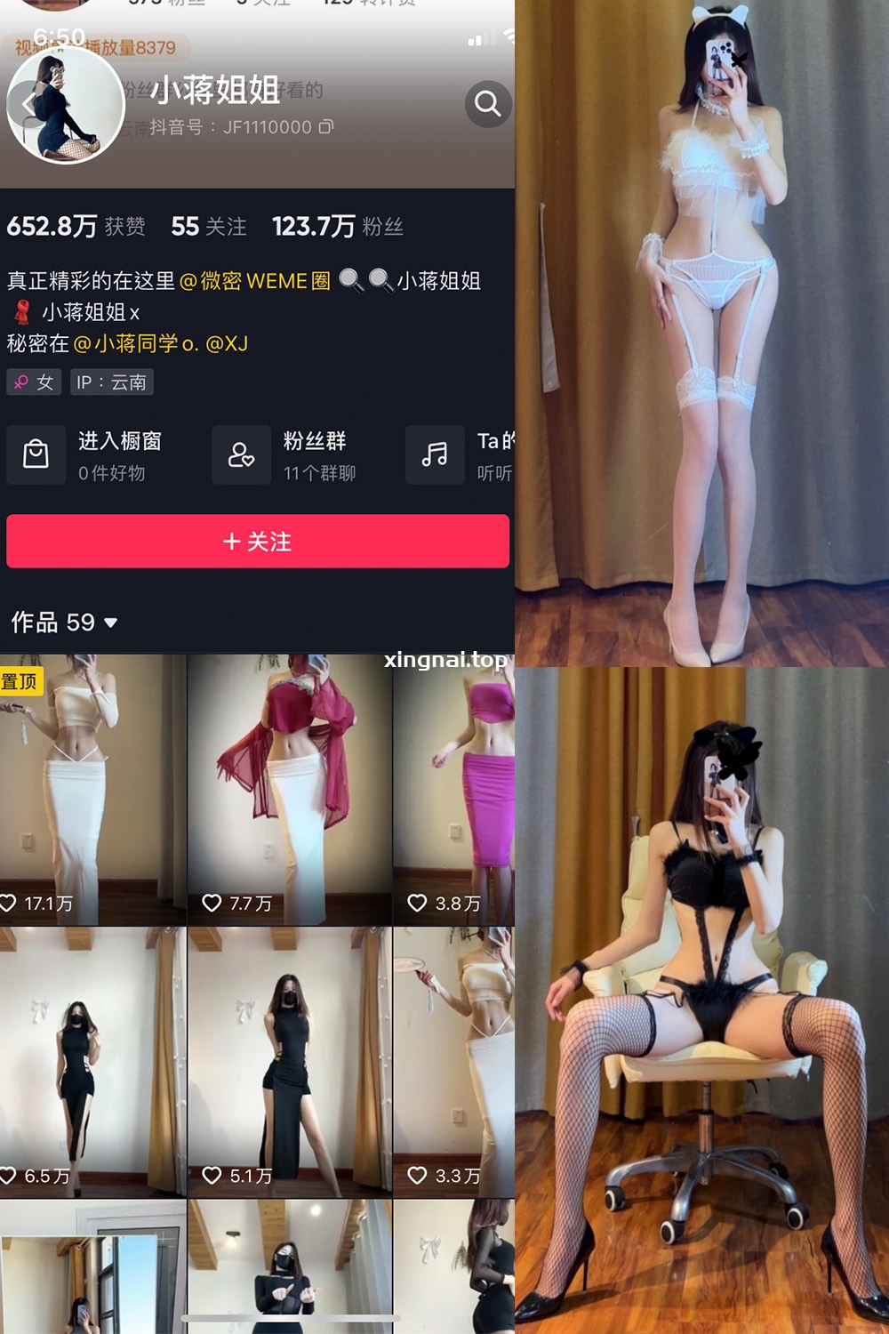 抖音 小蒋姐姐 微密圈  NO.011期 【42P】