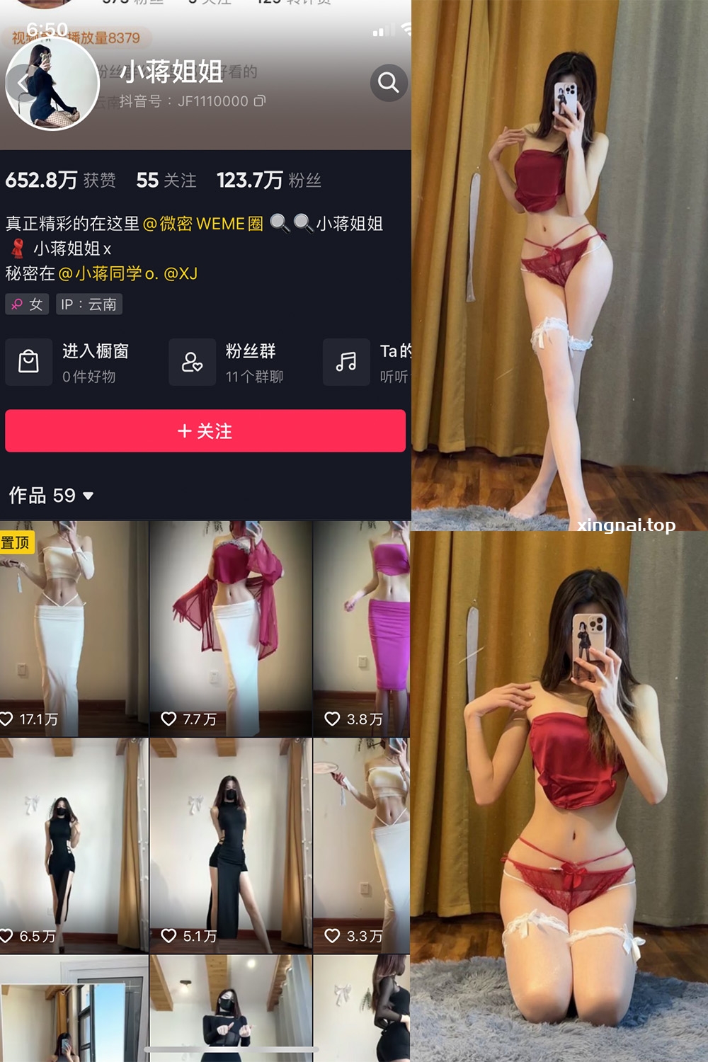 抖音 小蒋姐姐 微密圈  NO.010期 【35P】