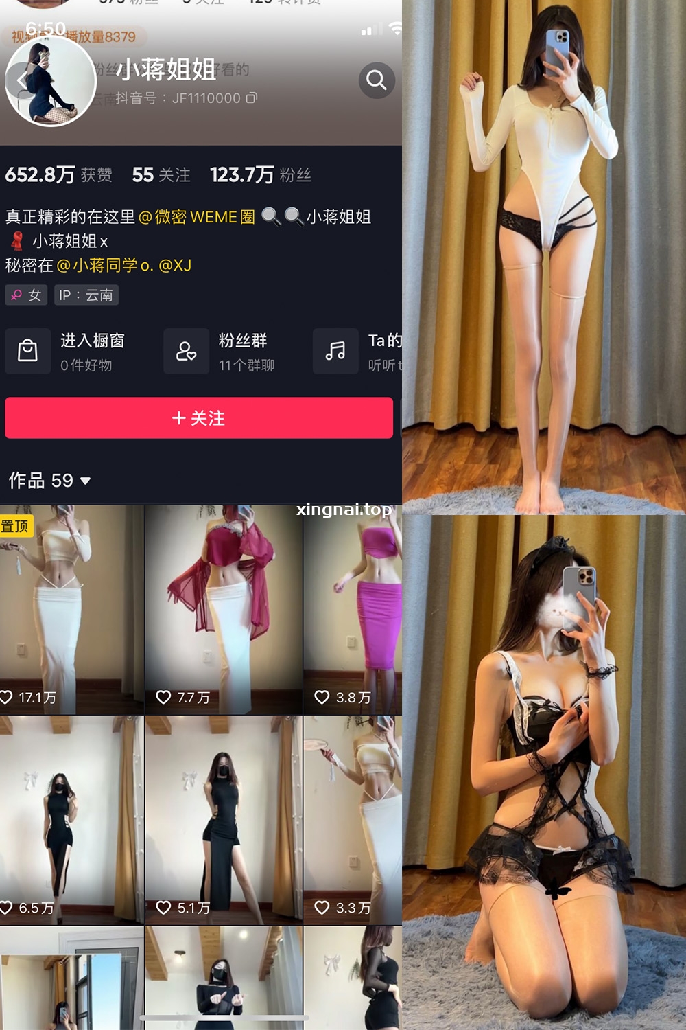 抖音 小蒋姐姐 微密圈  NO.006期 【45P】