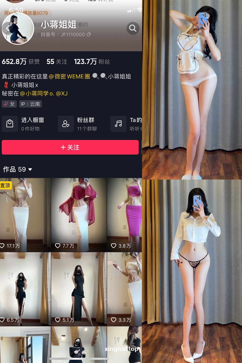 抖音 小蒋姐姐 微密圈  NO.004期 【32P】