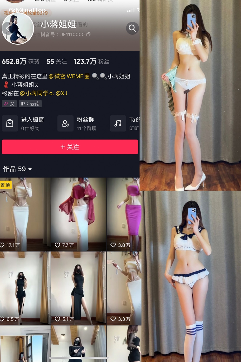 抖音 小蒋姐姐 微密圈  NO.002期 【41P】