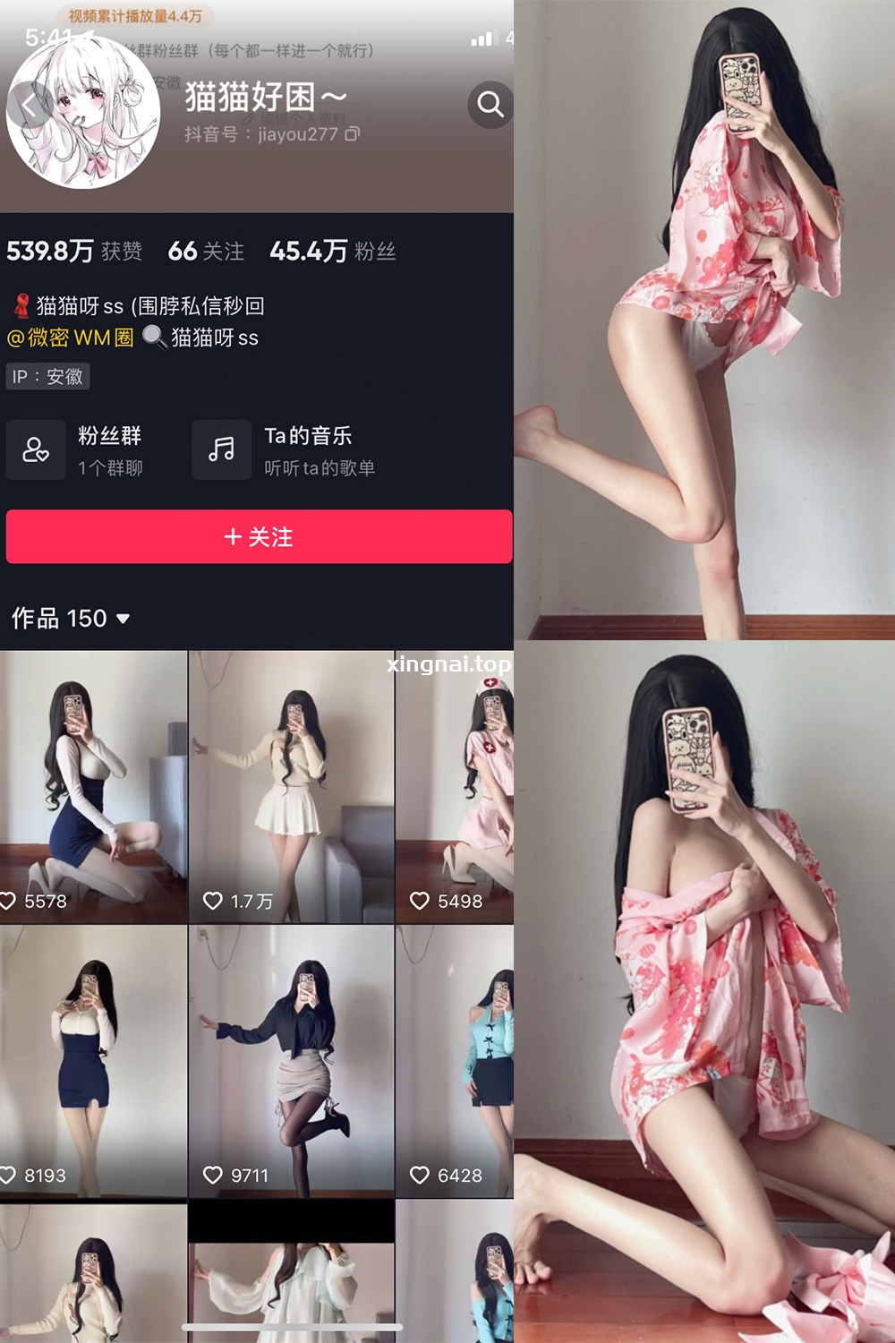 抖音 猫猫好困 微密圈 NO.027期 【13P】最新至:2023.7.20