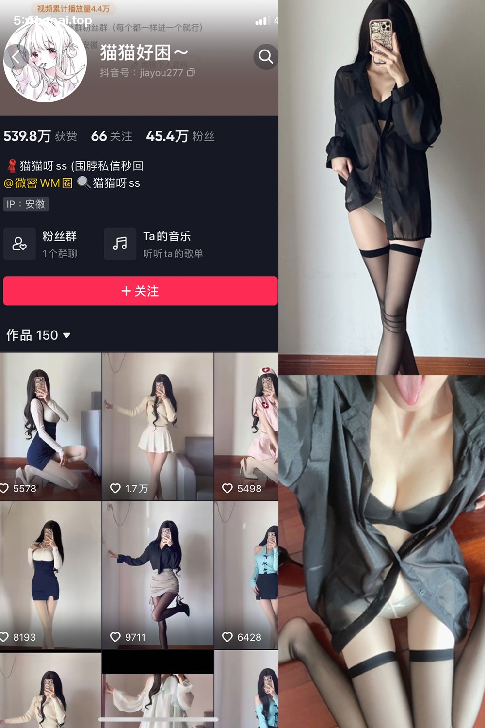 抖音 猫猫好困 微密圈 NO.021期 【22P】