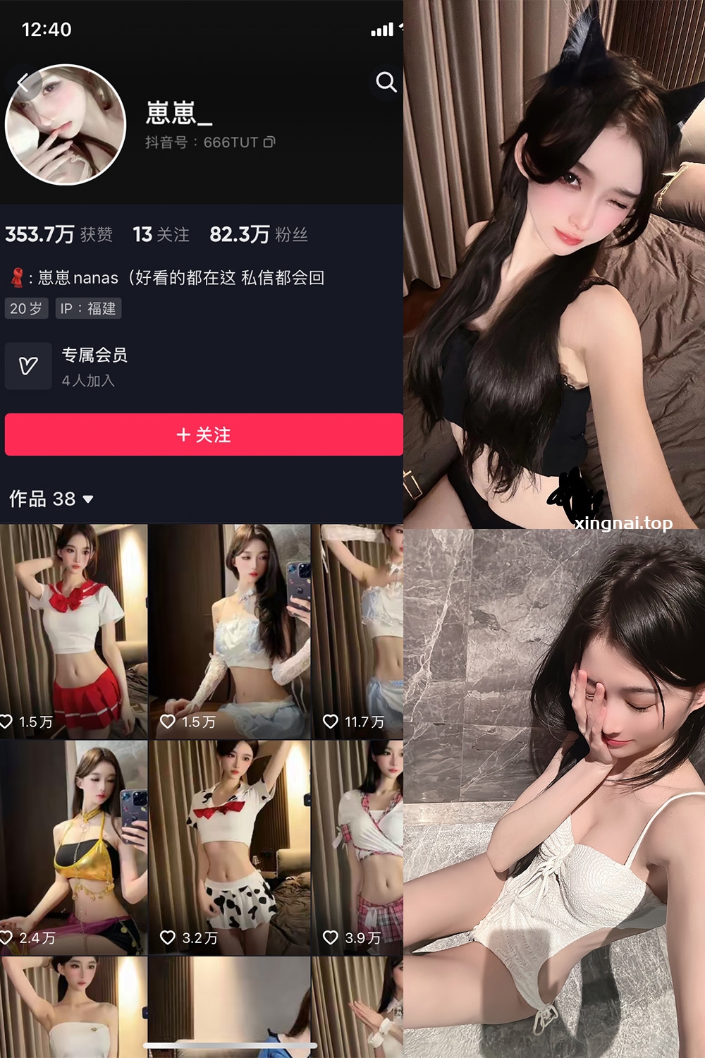 抖音 崽崽nana 微密圈  NO.011期 【11P1V】最新至：2022.5.28