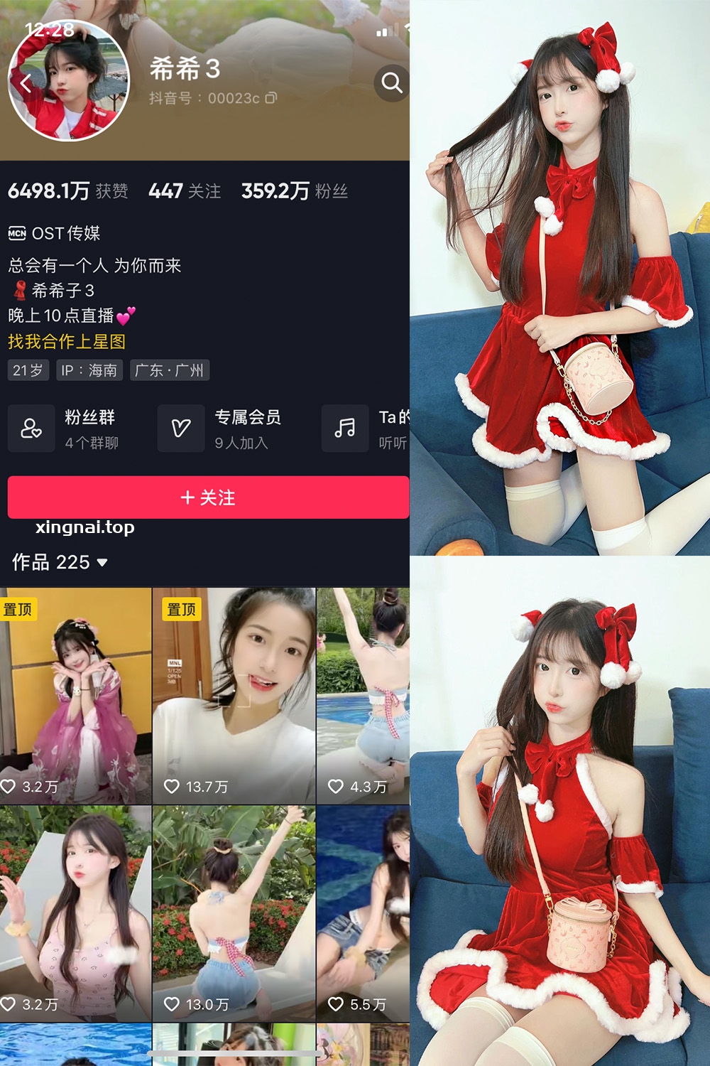 抖音 希希3 微密圈  NO.004期 【15P4V】