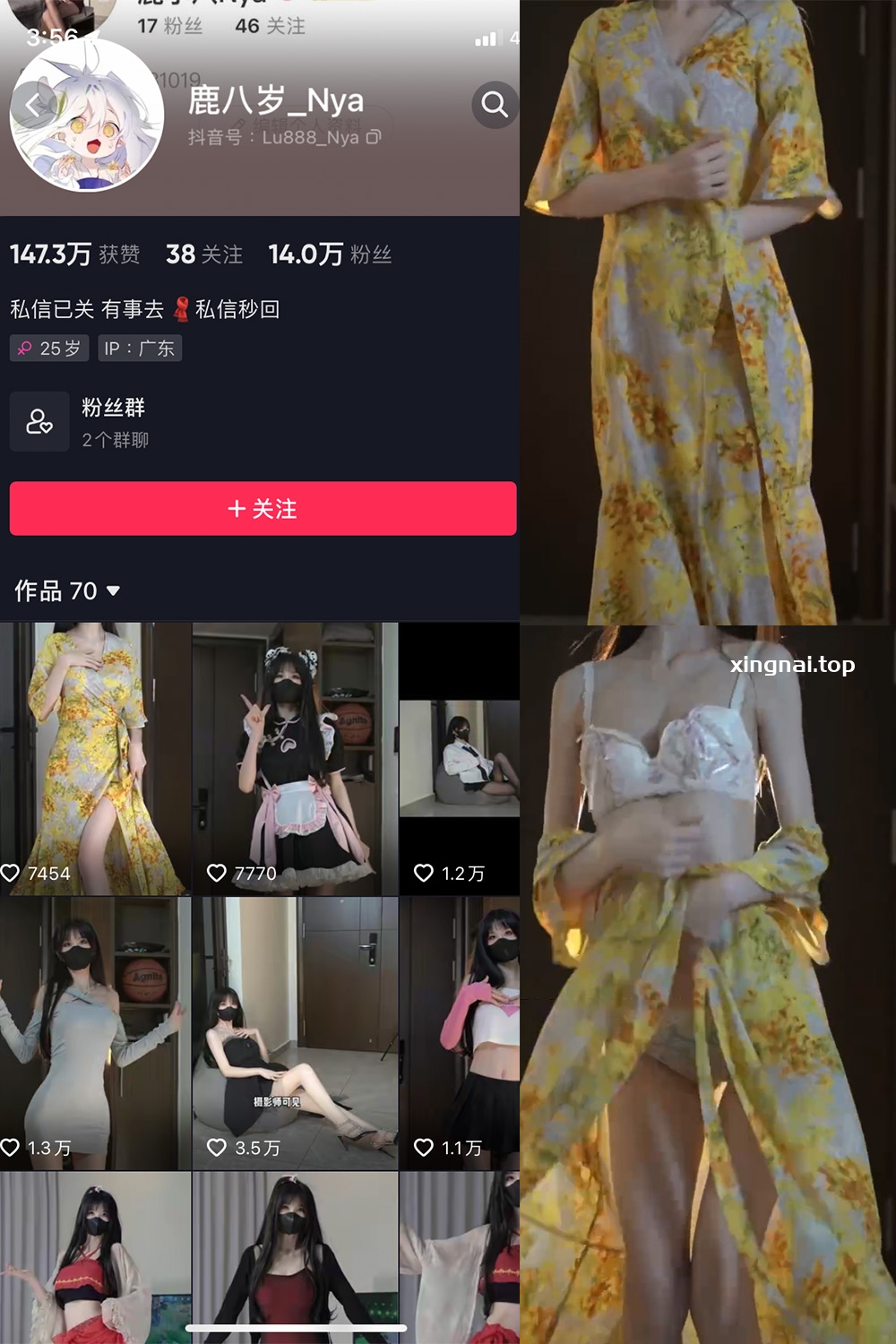 抖音 鹿八岁 微密圈  NO.011期 【23P3V】最新至：2023.6.8