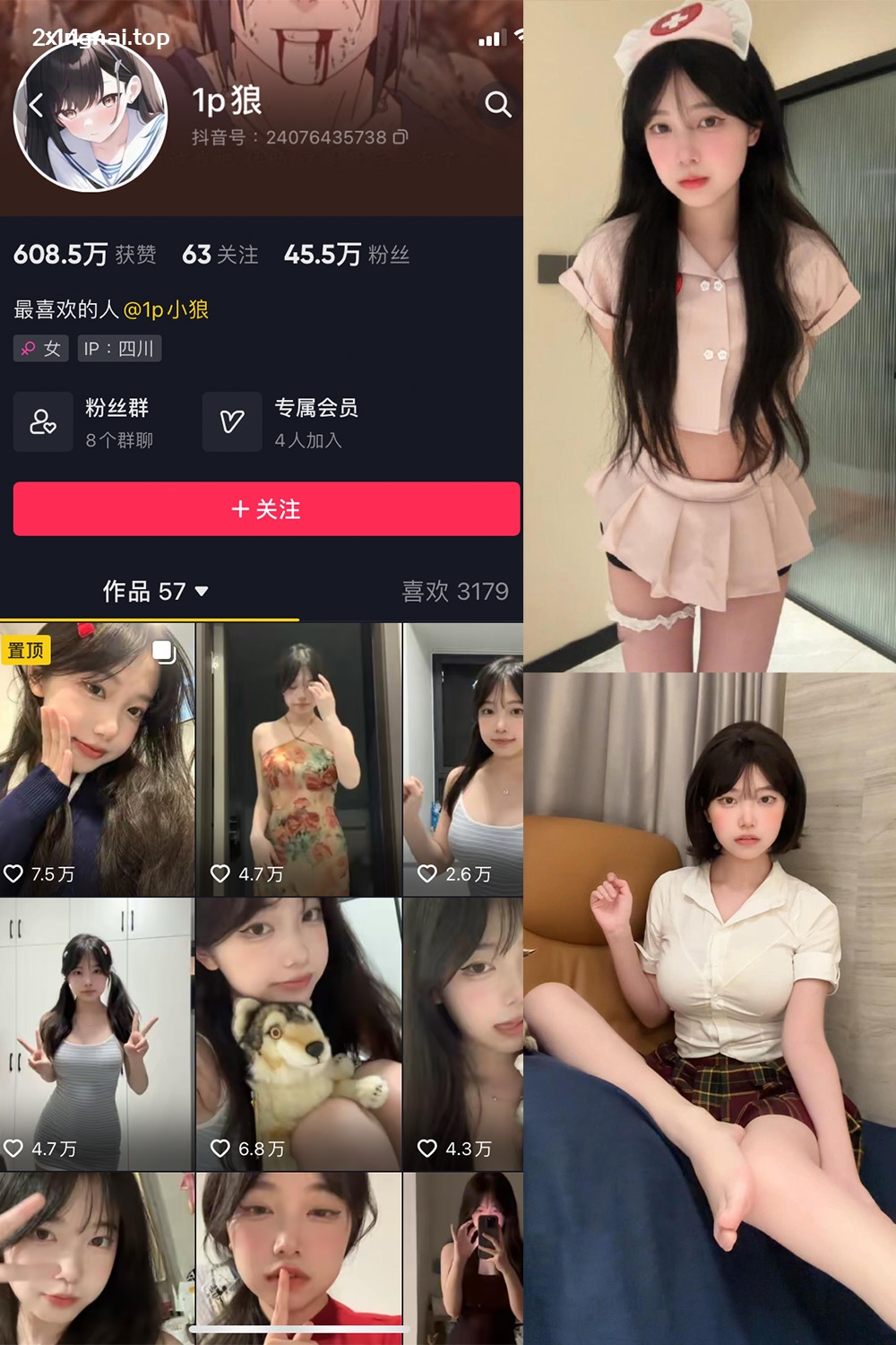 抖音 1p狼 微密圈  NO.006期 【12P3V】最新至：2024.3.21