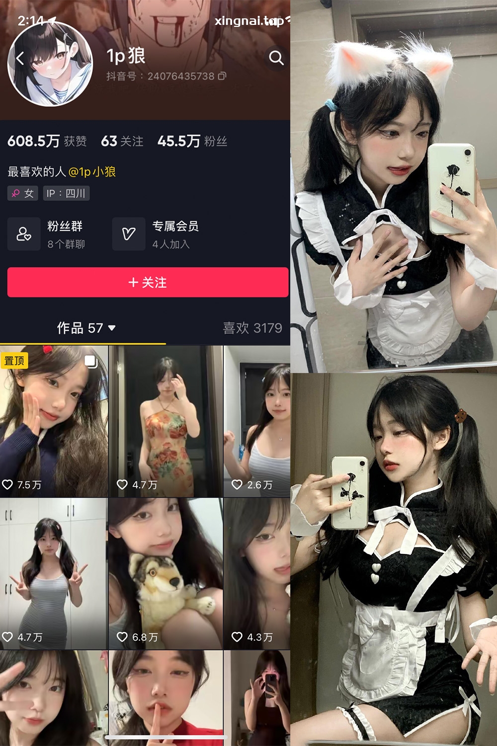 抖音 1p狼 微密圈  NO.001期 【23P】