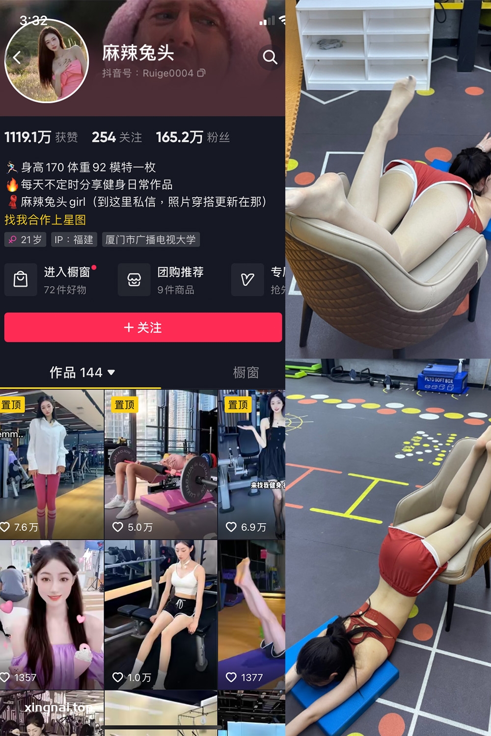 抖音 麻辣兔头girl 微密圈  NO.002期 【27P】