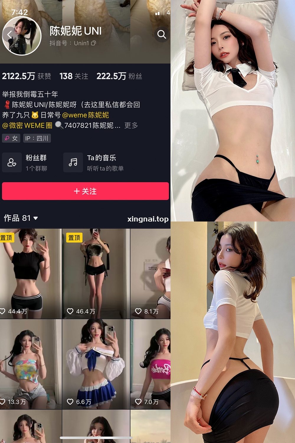 抖音 陈妮腻UNI 微密圈  NO.049期 【39P】