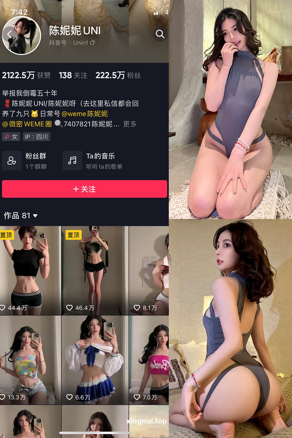 抖音 陈妮腻UNI 微密圈  NO.047期 【34P】