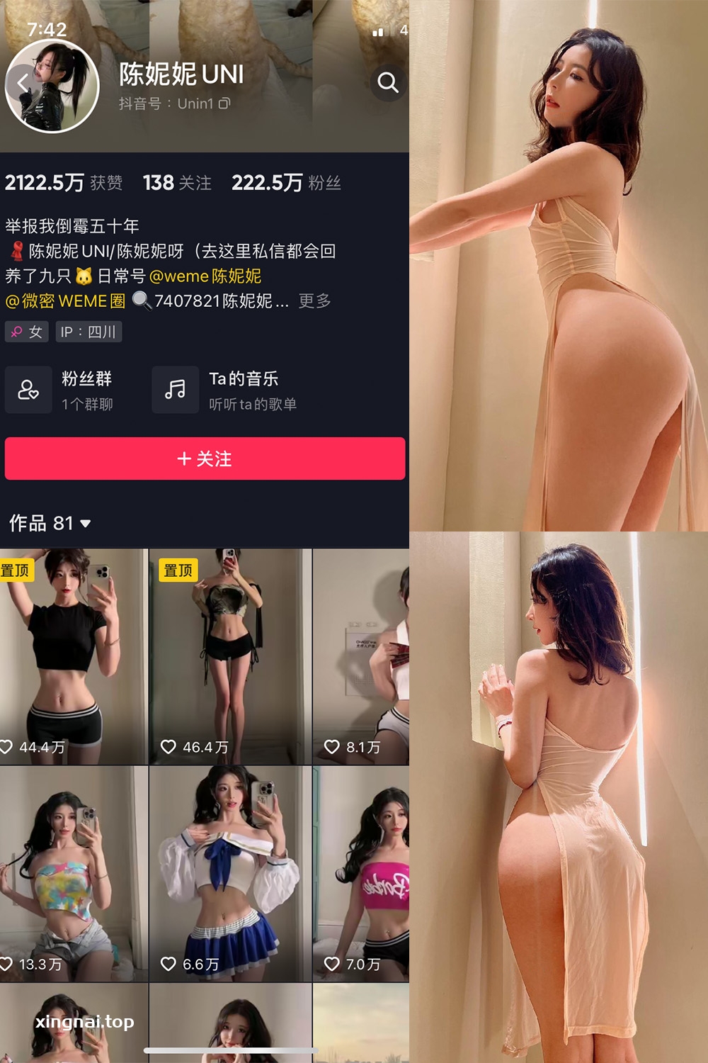 抖音 陈妮腻UNI 微密圈  NO.042期 【12P】