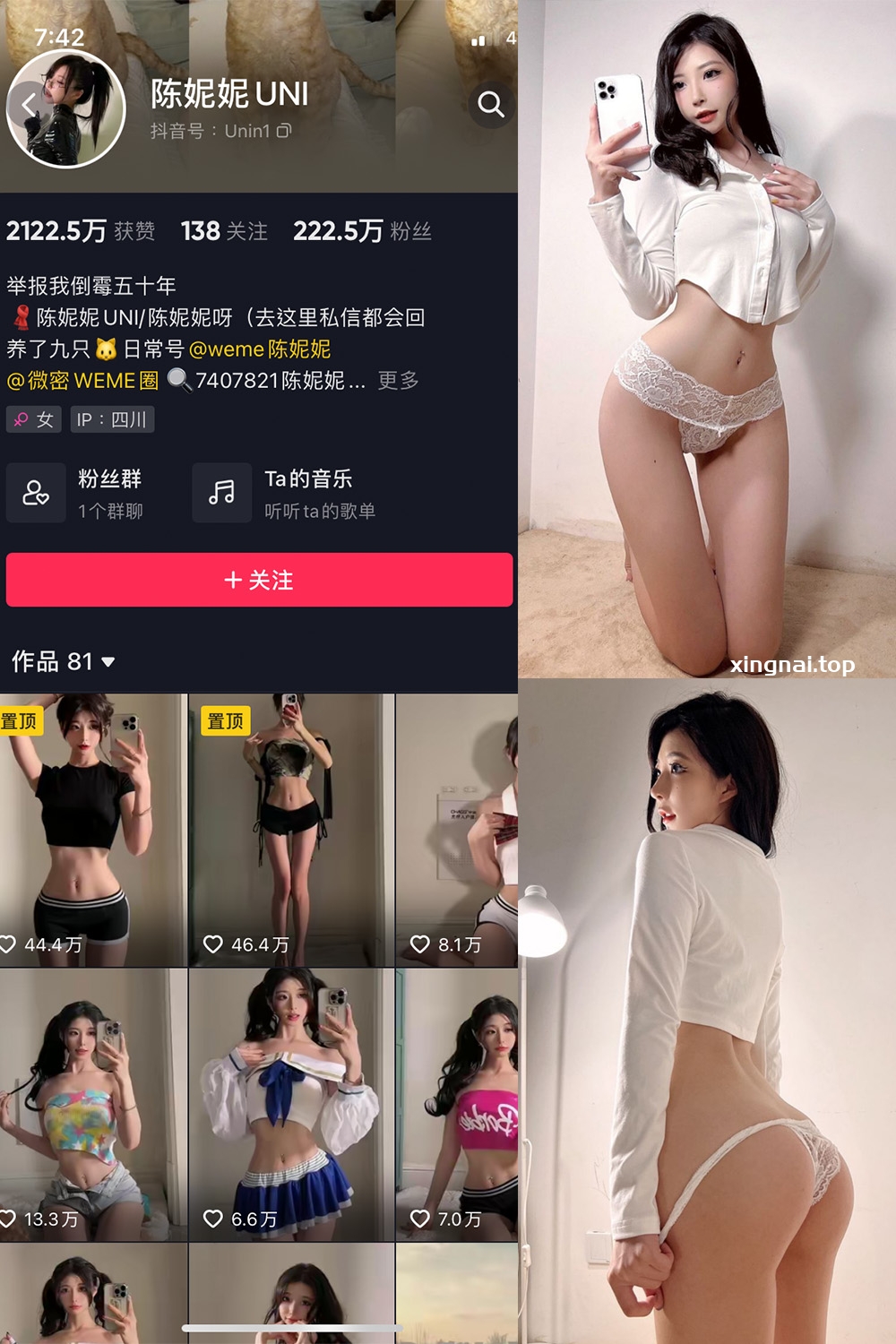 抖音 陈妮腻UNI 微密圈  NO.039期 【43P】