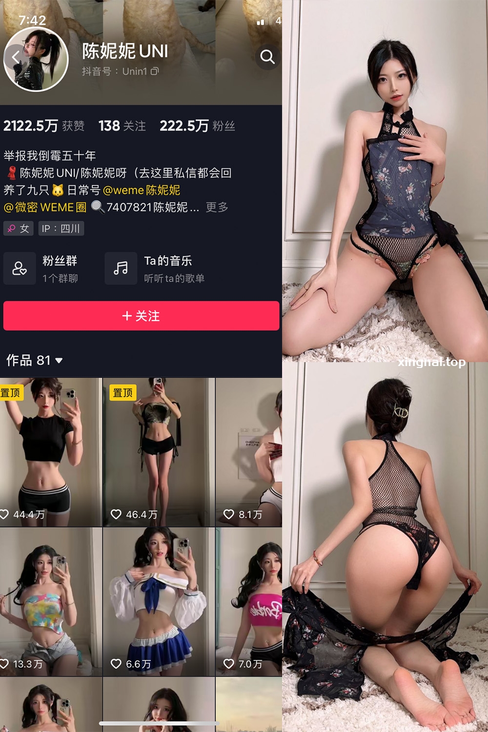 抖音 陈妮腻UNI 微密圈  NO.028期 【27P】